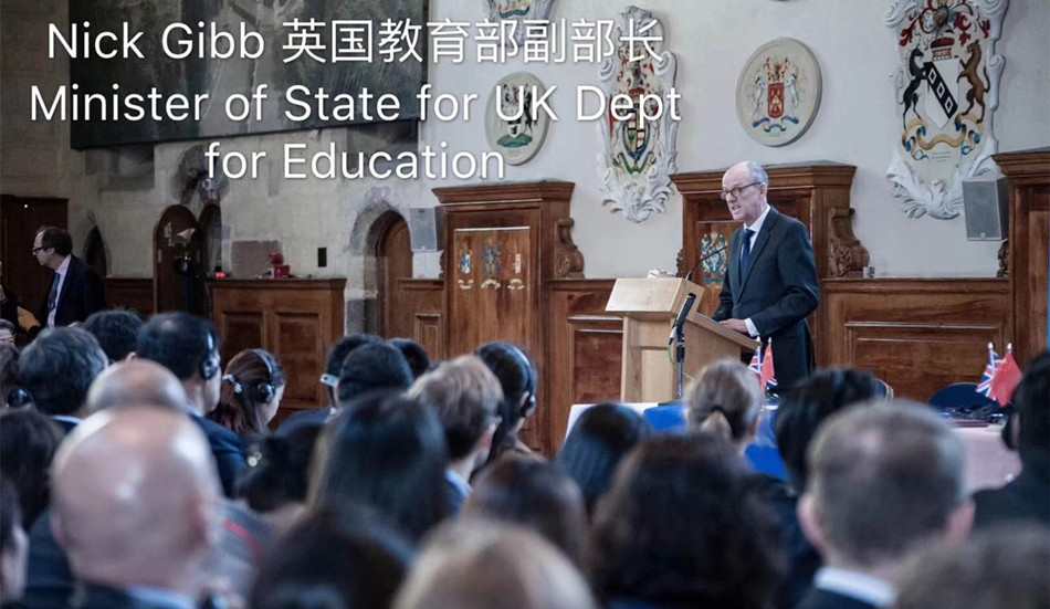 BBunion副总裁Oliver先生受邀出席中英幼早教发展峰会暨中英高级别人文交流机制第五次会议