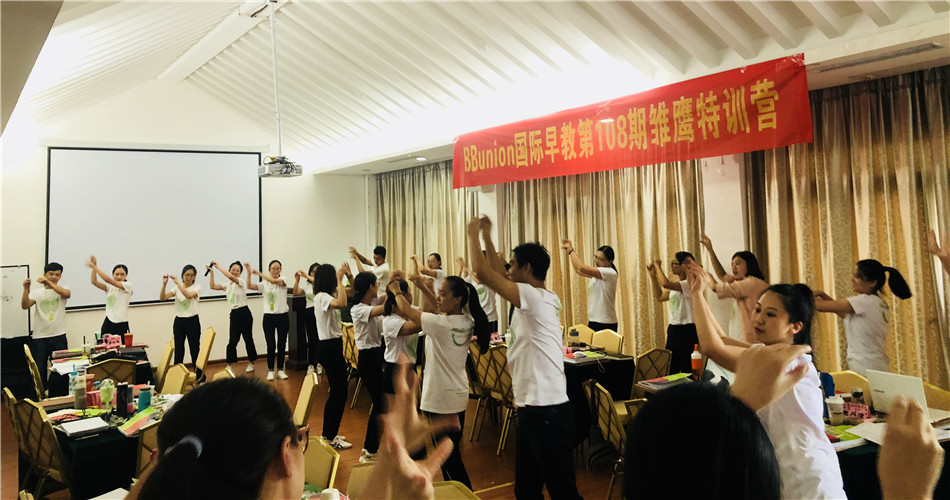热爱蔓延，开启不凡未来--BBunion第108期雏鹰特训圆满结业