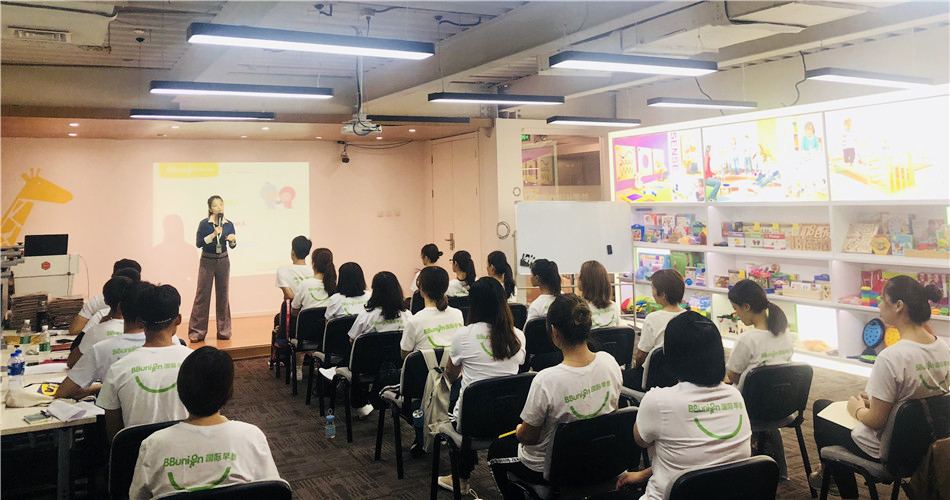 BBunion第111期雏鹰特训营正式开启