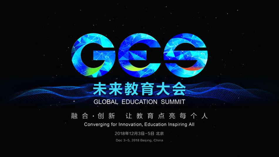 BBunion出席“GES 2018未来教育大会”